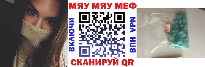 Что такое Кингисепп blacksprut маркетплейс  АМФЕТАМИН  Мефедрон  Гашиш 
