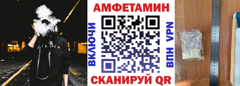 цены   Кингисепп  Amphetamine 97% 