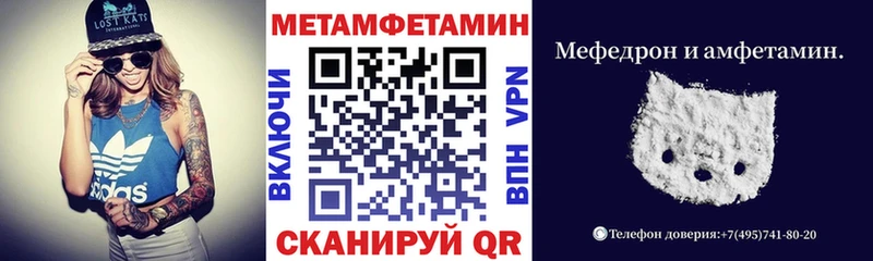 АМФЕТАМИН 98% Кингисепп