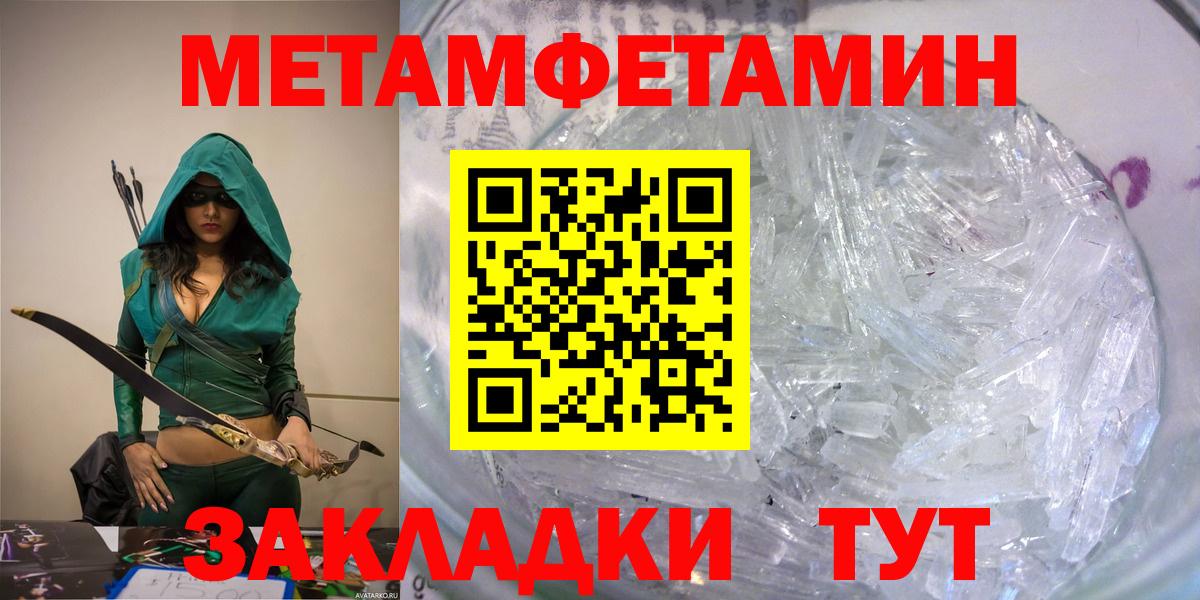 Кингисепп  Амфетамин  Вход с VPN  АМФ  Амфетамин Premium 