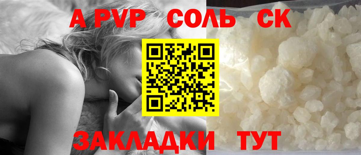 Героин Кингисепп