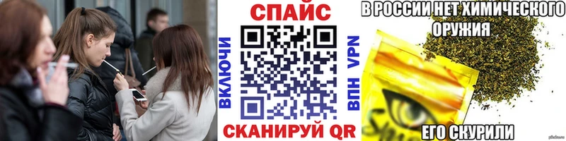 Бутират 1.4BDO  цены   Кингисепп 