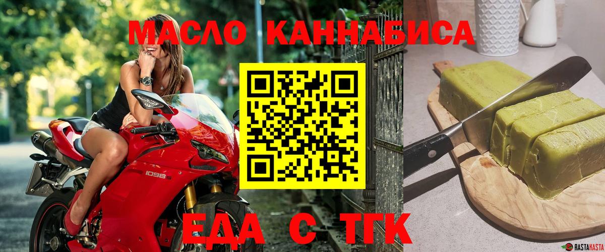 Canna-Cookies марихуана  Вход с VPN  Кингисепп 