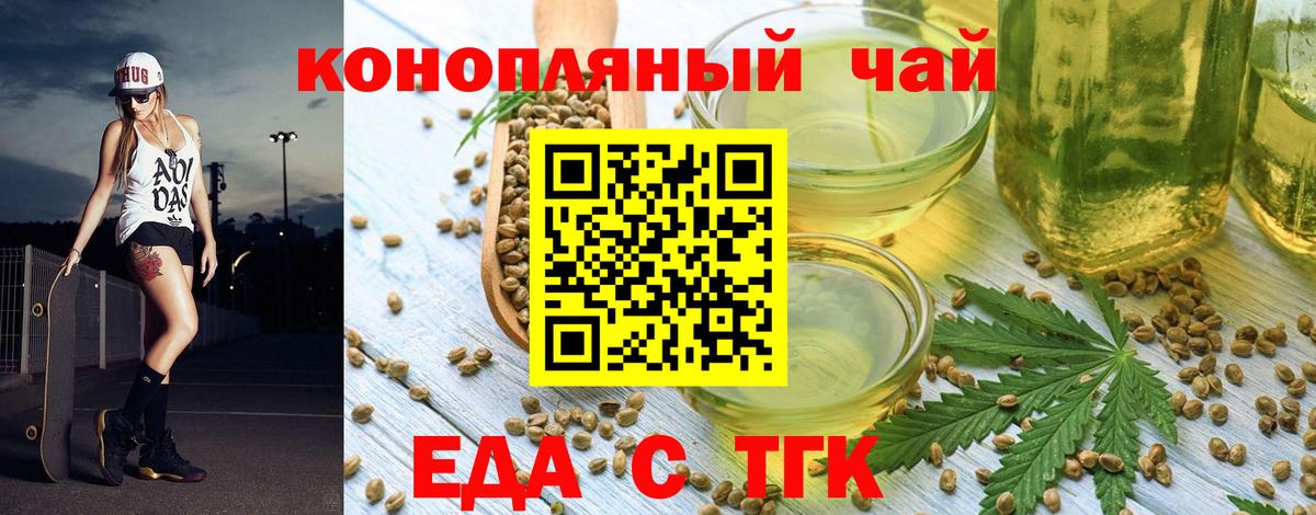 Canna-Cookies марихуана  Кингисепп 