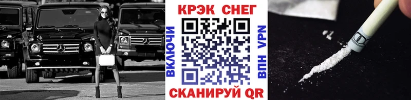 COCAIN Fish Scale  Кингисепп 