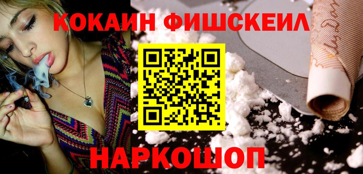 COCAIN VHQ  COCAIN Columbia  Кингисепп  даркнет сайт  Вход с VPN 