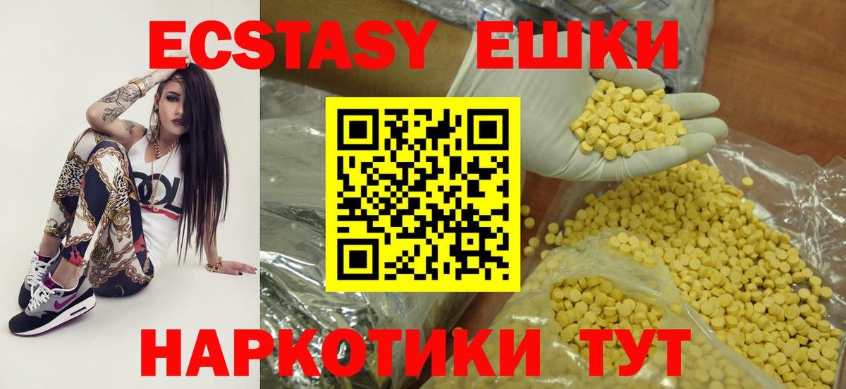 Ecstasy Punisher  Экстази Punisher  Вход с VPN  купить наркотик  Кингисепп 