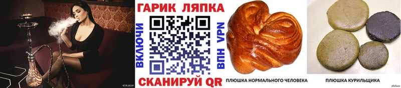 закладка  Кингисепп  ГАШИШ VHQ 