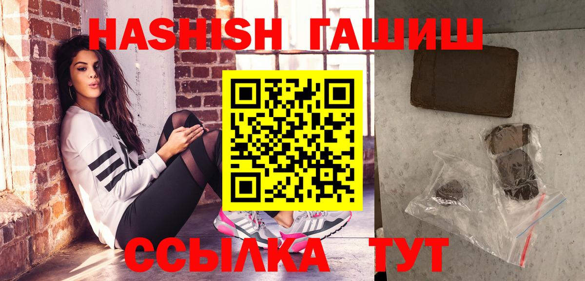 ГАШИШ Изолятор  Вход с VPN  Кингисепп 