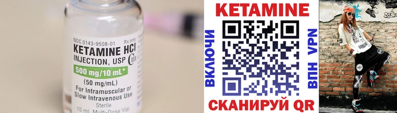 Кетамин VHQ  ссылка на мегу как зайти  Кингисепп 