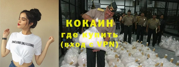 ALPHA PVP Медногорск