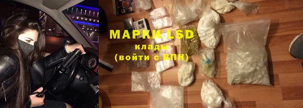 ALPHA PVP Медногорск