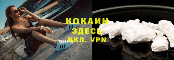 ALPHA PVP Медногорск