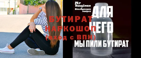 MDMA Premium VHQ Магадан