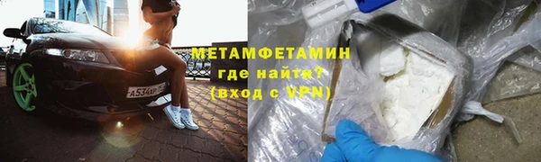 эйфоретик Майский