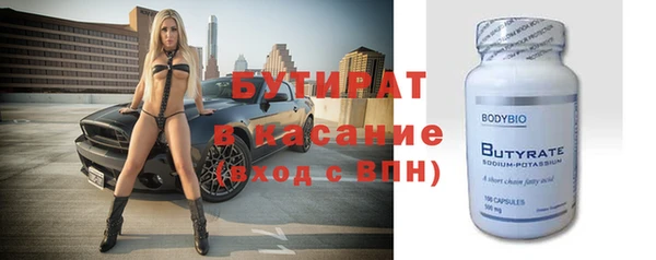 ALPHA PVP Медногорск