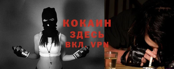 ALPHA PVP Медногорск