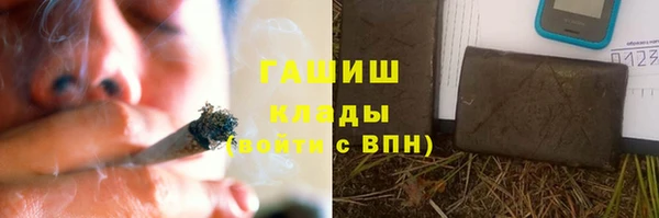 MDMA Premium VHQ Магадан