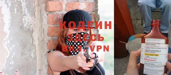 тгк Магас