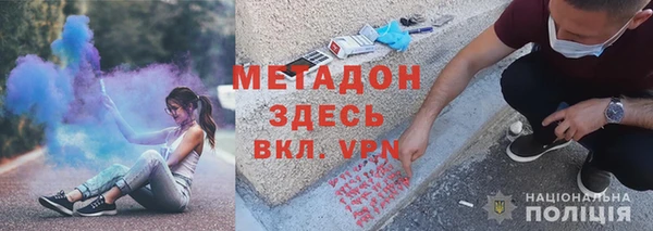 эйфоретик Майский
