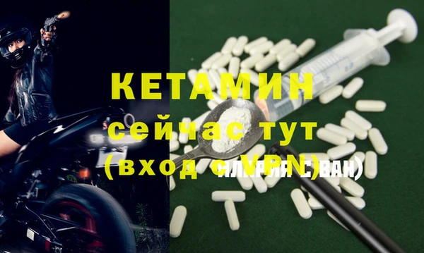 тгк Магас