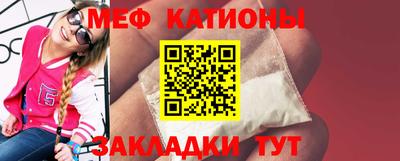 метадон Беслан