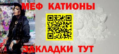 2c-b Балаково