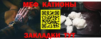 метадон Беслан