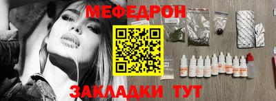 2c-b Балаково