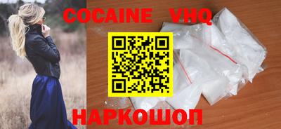 ALPHA PVP Берёзовский