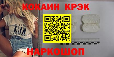 2c-b Балаково