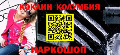 мефедрон Балашиха