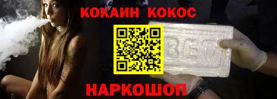 кокс Бийск