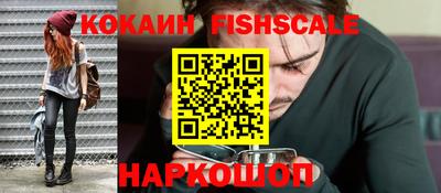ALPHA PVP Берёзовский