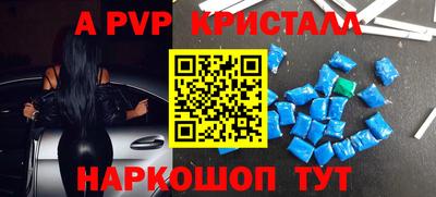 кокс Бийск