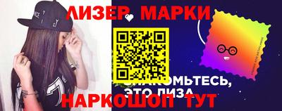 мефедрон Балашиха