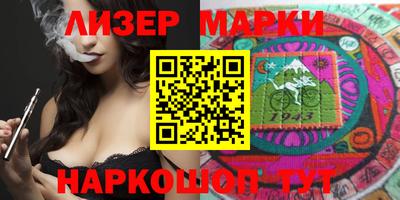 2c-b Балаково