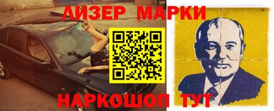 метадон Беслан