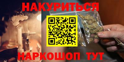 2c-b Балаково