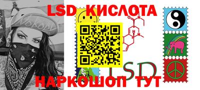 метадон Беслан