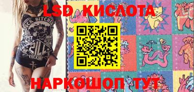 метадон Беслан