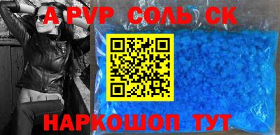 гидропоника Абакан