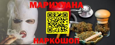 метадон Беслан