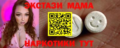 мефедрон Балашиха