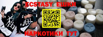 метадон Беслан