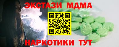 кокс Бийск