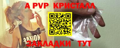 кокс Бийск