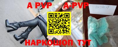 мефедрон Балашиха