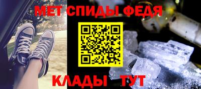 метадон Беслан