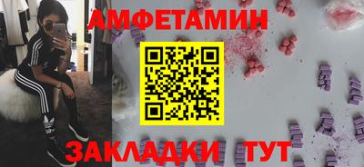 кокс Бийск